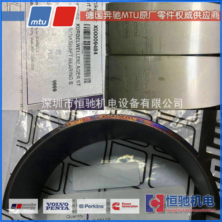 MTU柴油機售后中心|8V1600G20F柴油發(fā)電機組保養(yǎng)