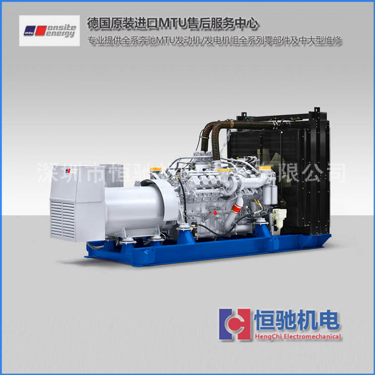16V2000G65柴油發(fā)電機組檢修調試|深圳MTU發(fā)電機組廠