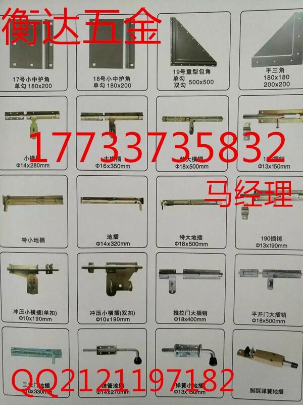 供應(yīng)全國各地大量工業(yè)門推拉門五金配件生產(chǎn)批發(fā)廠家