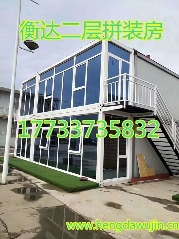 供應(yīng)模板化活動房框架拼裝房集成房屋形勢詳情