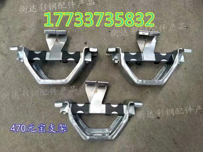 供應(yīng)武昌鋼結(jié)構(gòu)860加大加厚角馳支架最低批發(fā)價(jià)格