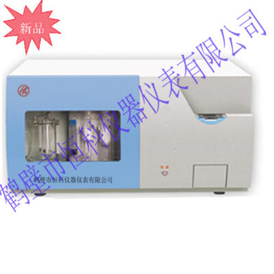 全硫含量分析儀
