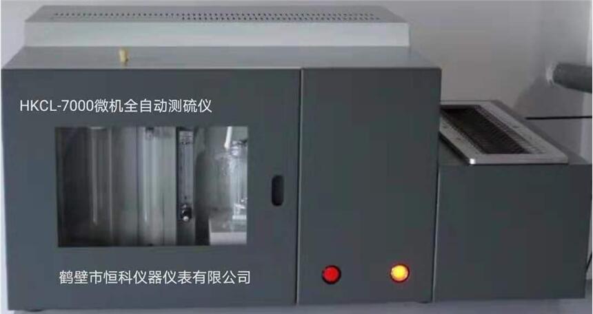 高效庫(kù)倫測(cè)硫儀