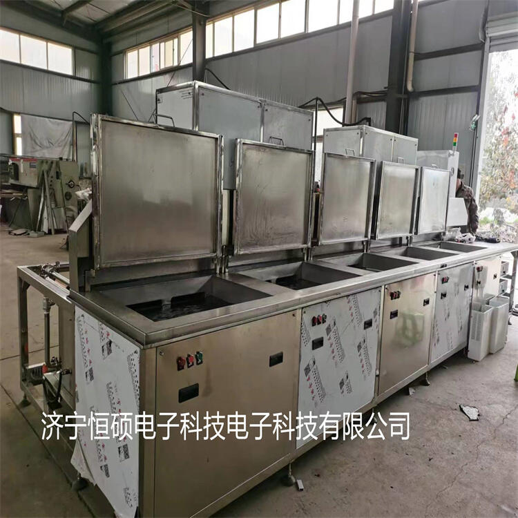 供應多槽多工位掛式超聲波清洗設備/單槽雙槽恒碩科技服務周到