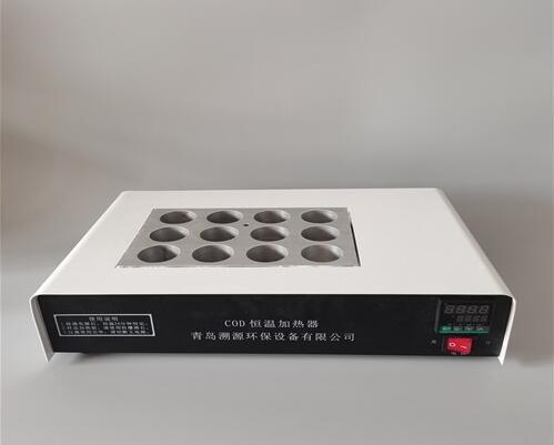 土壤有機碳恒溫加熱器