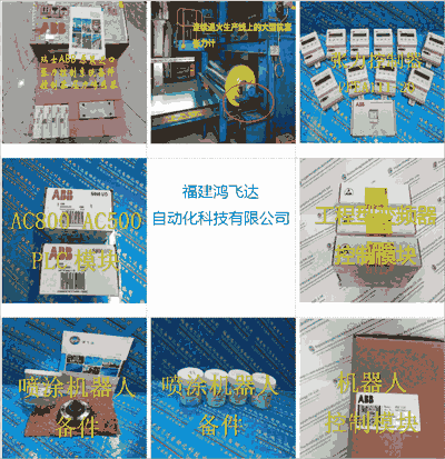 吉林長白山控制器配件現(xiàn)貨批發(fā)