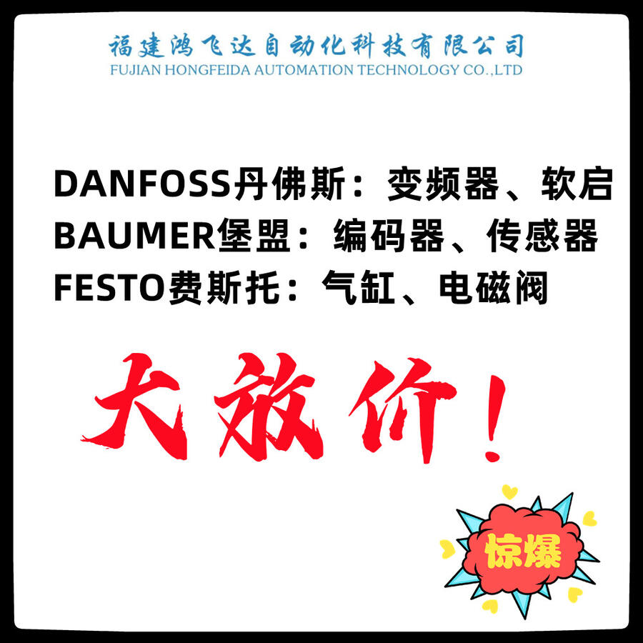 山東模塊施耐德配件全新正品