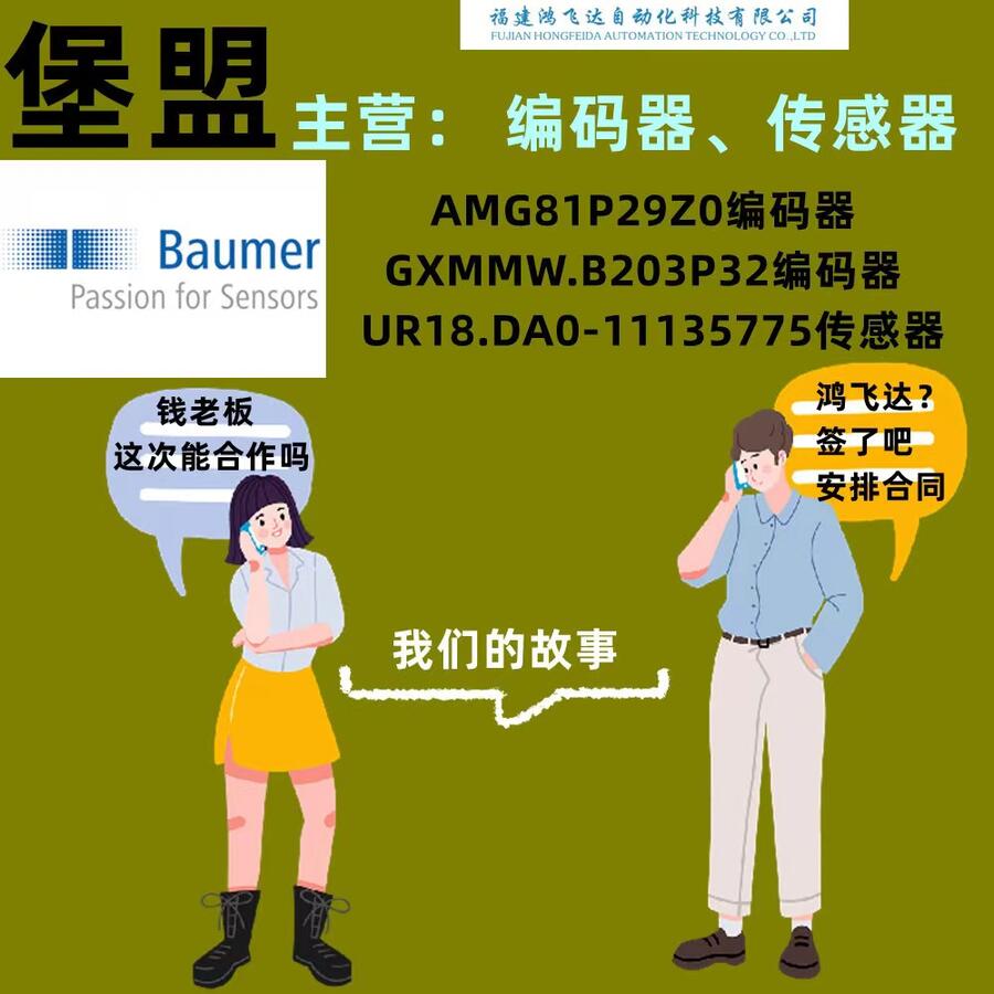 江西上饒市模塊霍尼韋爾工控配件現(xiàn)貨批發(fā)