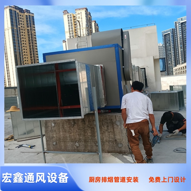 章貢不銹鋼風管廠家承接	贛州廚房排油煙管道安裝油煙凈化器