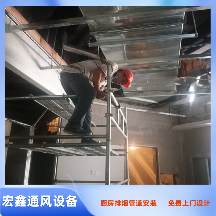 贛州餐廳排油煙管道安裝廠家承接商鋪公共排煙管道安裝工程