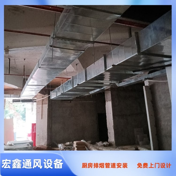 贛州暖通設備廠家承接廚房排煙管道安裝油煙凈化器定制