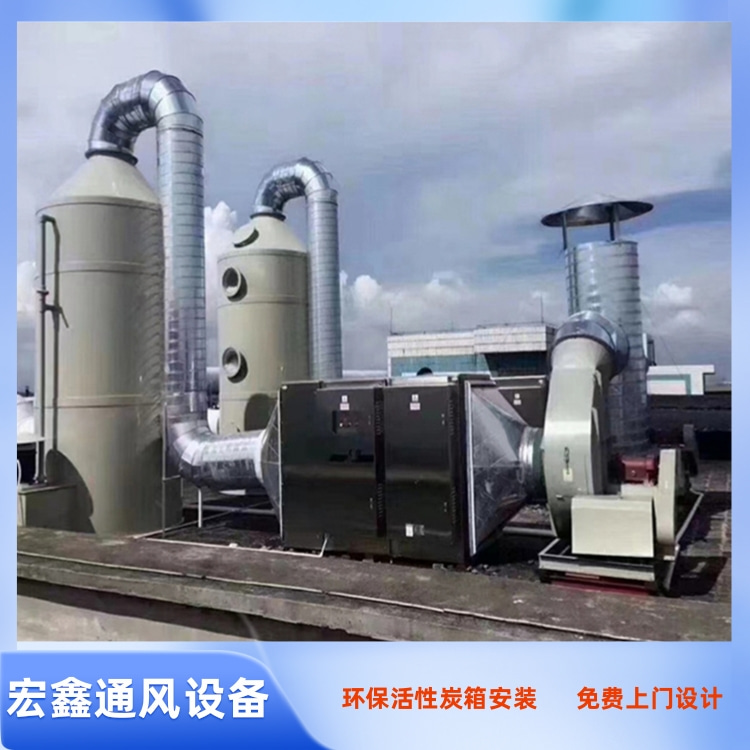 贛州環(huán)保設(shè)備廠家承接車間焊錫排煙管道安裝活性炭吸附箱定做