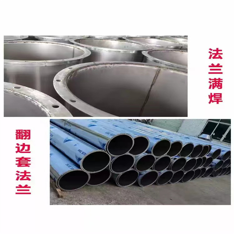 不銹鋼風(fēng)管加工 不銹鋼滿焊風(fēng)管 排煙管道加工定制