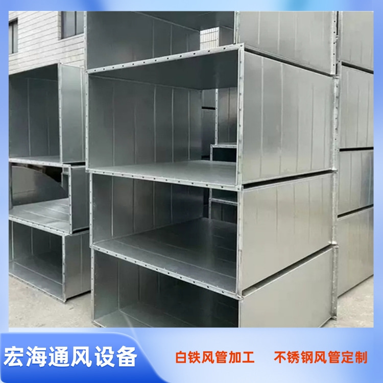 安源區(qū)不銹鋼風(fēng)管加工廠承接304不銹鋼滿焊風(fēng)管 不銹鋼共板鍍鋅風(fēng)管定做