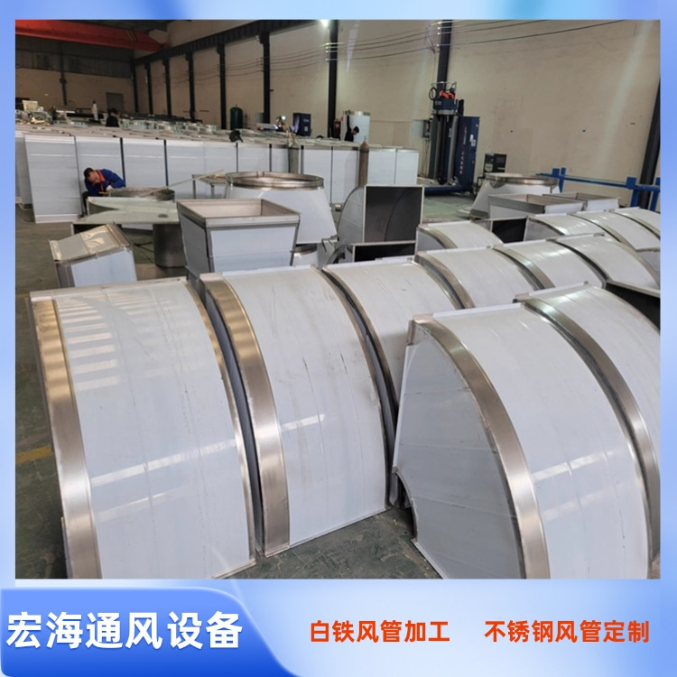 崇義不銹鋼風(fēng)管加工廠承接304不銹鋼滿焊風(fēng)管 不銹鋼共板鍍鋅風(fēng)管定做