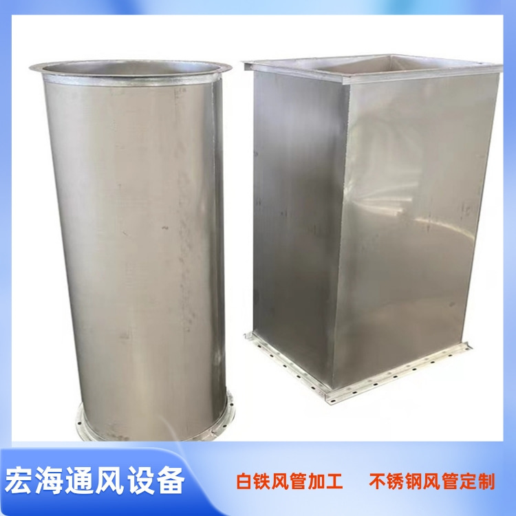 贛縣不銹鋼風管加工廠承接304不銹鋼滿焊風管 不銹鋼共板鍍鋅風管定做