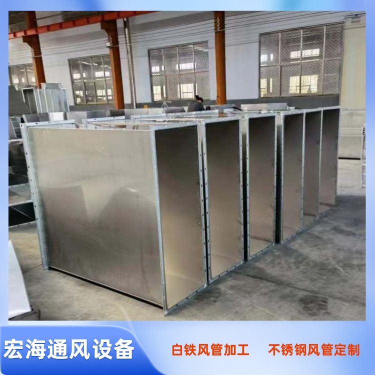 貴溪不銹鋼風(fēng)管加工廠承接304不銹鋼滿焊風(fēng)管 不銹鋼共板鍍鋅風(fēng)管定做
