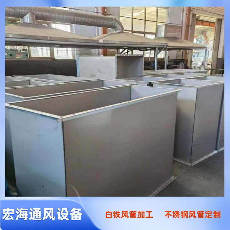于都不銹鋼風(fēng)管加工廠承接304不銹鋼滿焊風(fēng)管 不銹鋼共板鍍鋅風(fēng)管定做