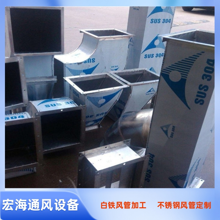 龍南不銹鋼風管加工廠承接304不銹鋼滿焊風管 不銹鋼共板鍍鋅風管定做