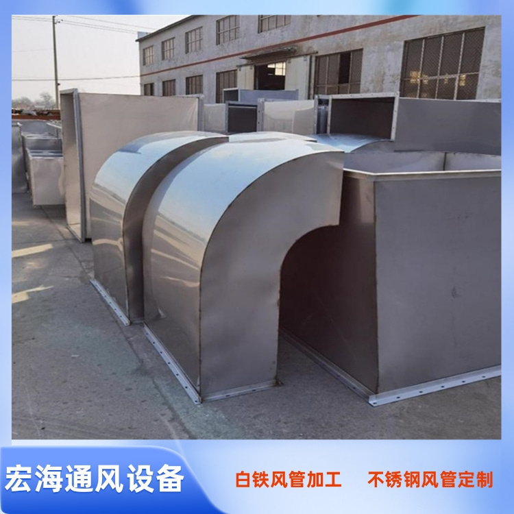 興國不銹鋼風(fēng)管加工廠承接304不銹鋼滿焊風(fēng)管 不銹鋼共板鍍鋅風(fēng)管定做