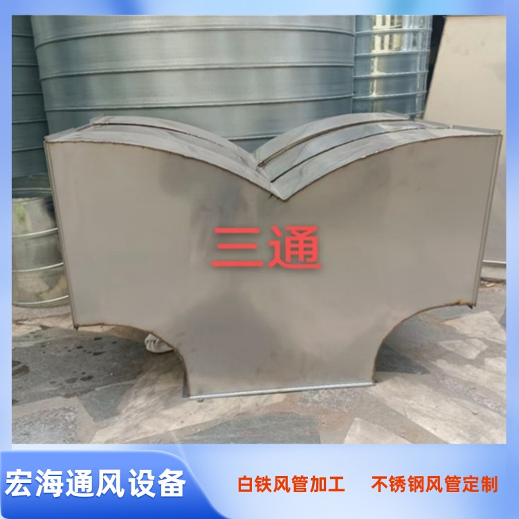 宜黃不銹鋼風(fēng)管加工廠承接304不銹鋼滿焊風(fēng)管 不銹鋼共板鍍鋅風(fēng)管定做