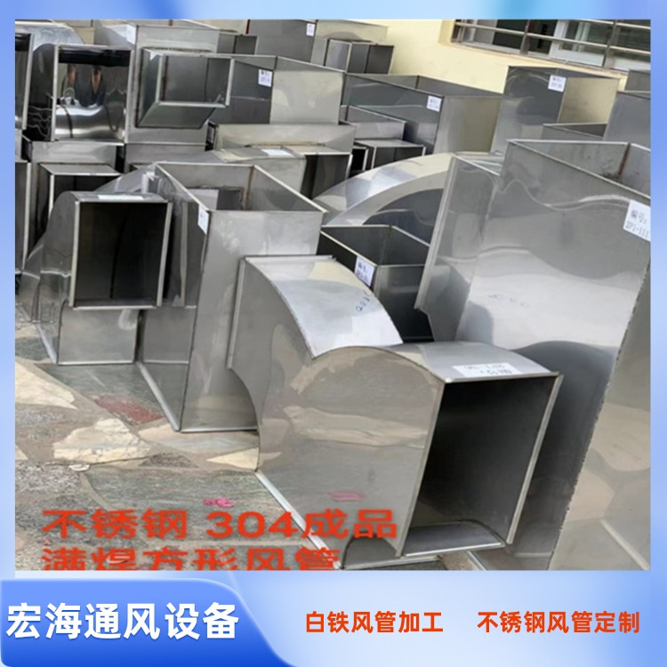 (l)PL(fng)ܼӹSн304P䓝ML(fng) P䓹\L(fng)ܶ