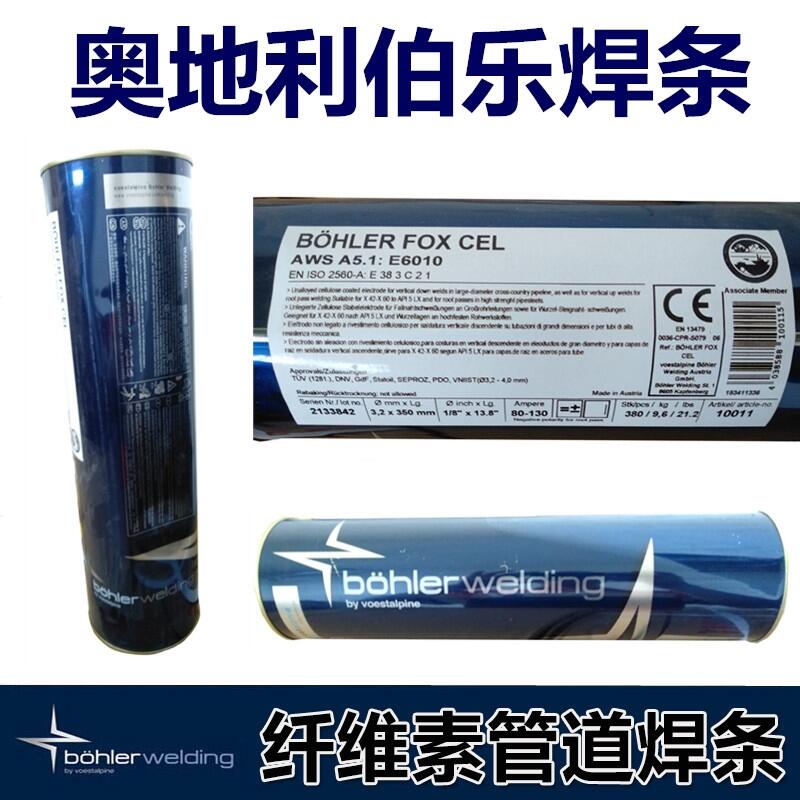 伯樂(lè)BOHLER NIBAS 70/20-UP/BB 444鎳基焊絲 ERNiCr-3