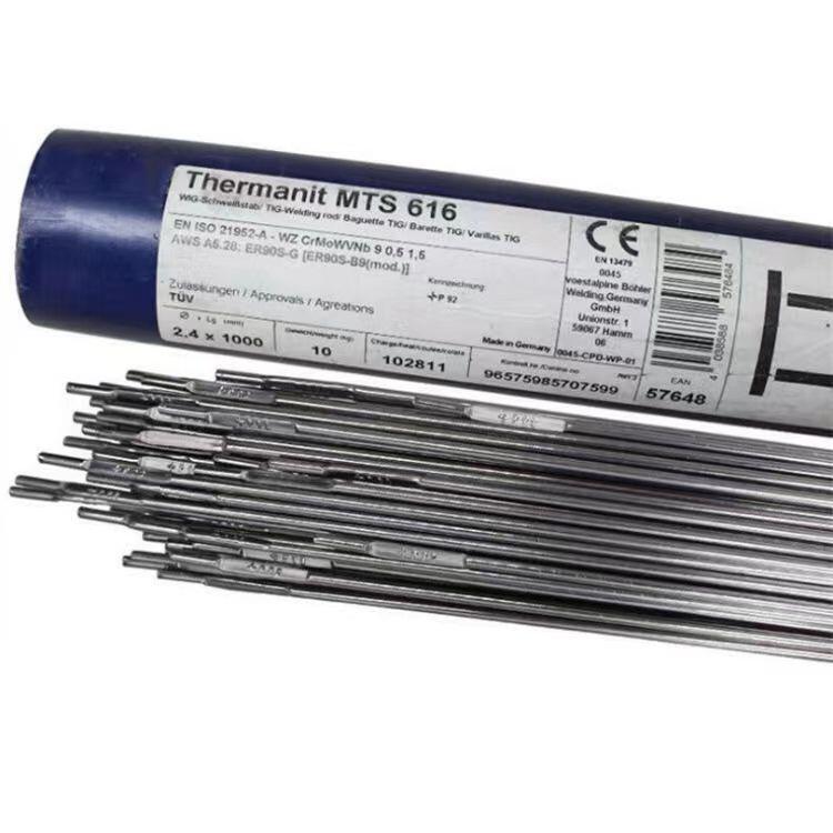 奧地利伯樂BOHLER alform 900-MC高強鋼焊絲