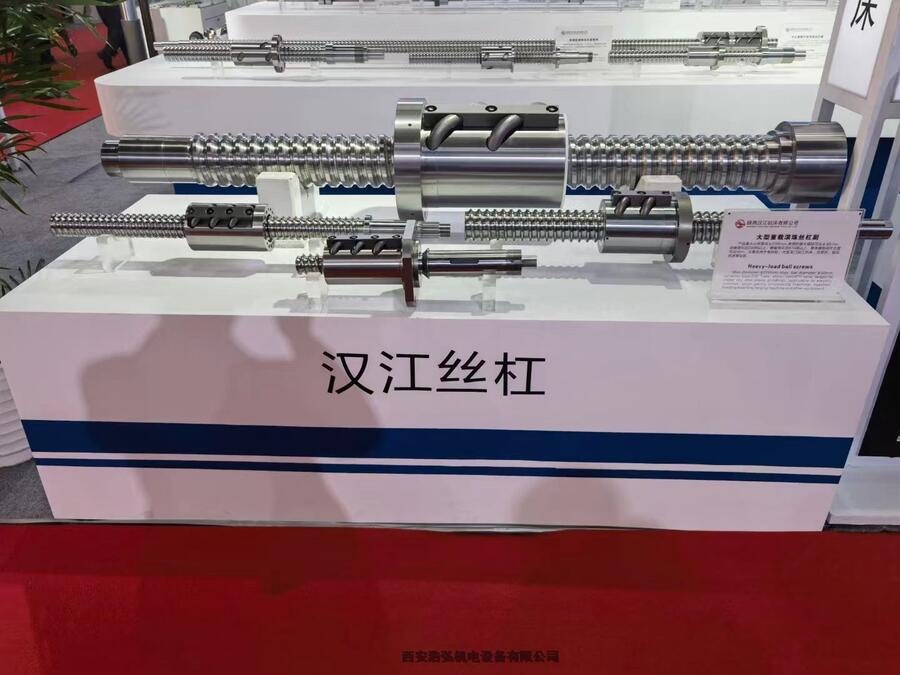 雅安市漢江絲桿 直線導(dǎo)軌銷售服務(wù)中心
