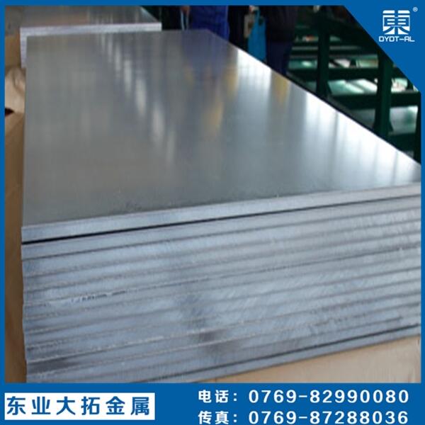 l(f)7075(yu)|(zh)Xr