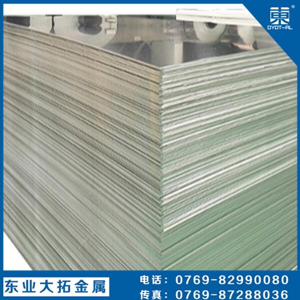 7075a(chn)X