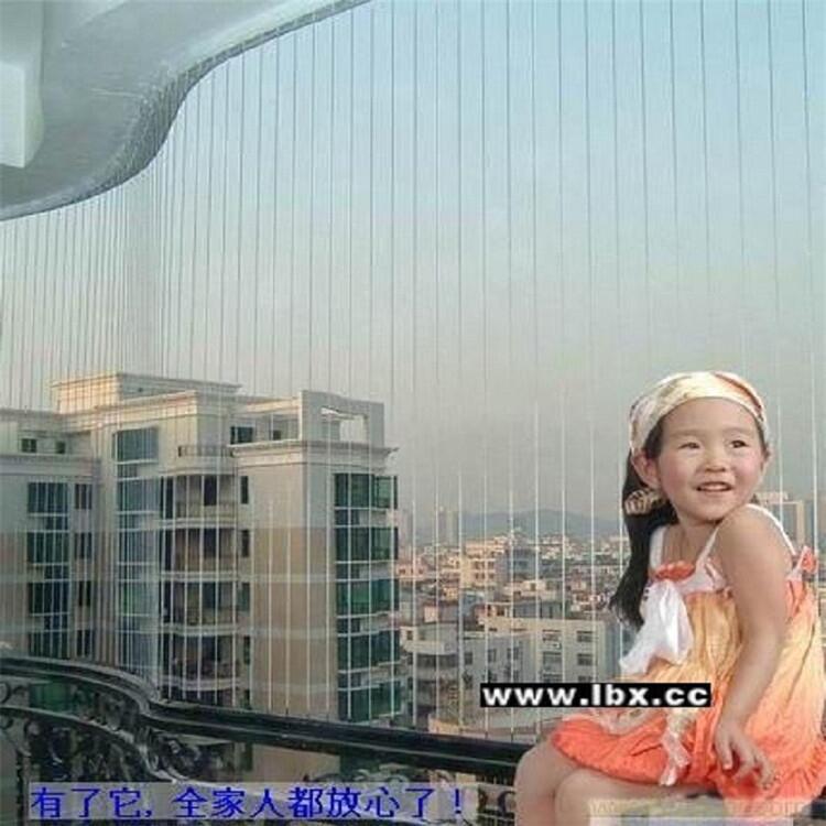 高埗隱形網(wǎng)安裝廠家高埗陽(yáng)臺(tái)防護(hù)網(wǎng)高埗陽(yáng)臺(tái)安全網(wǎng)報(bào)價(jià)防護(hù)防盜不生銹免費(fèi)測(cè)量報(bào)價(jià)