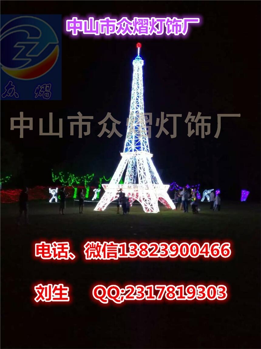 虧本清倉鐵塔圖案燈 夢幻燈光節(jié)led造型燈 房地產(chǎn)，公園裝飾燈