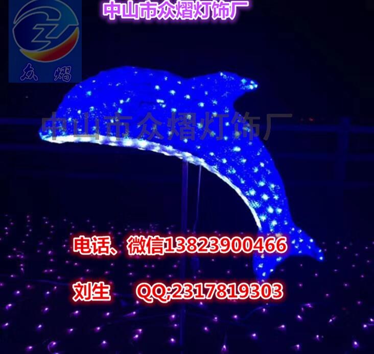 海馬LED海洋生物造型燈 街道亮化裝飾燈 夢幻燈光節(jié)合作廠家