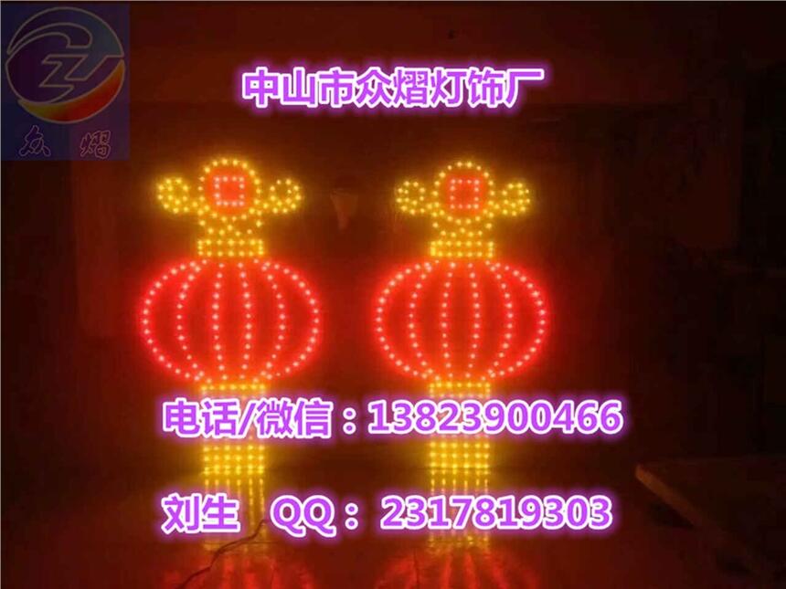 led\ LED\ (ji)b2ЇY