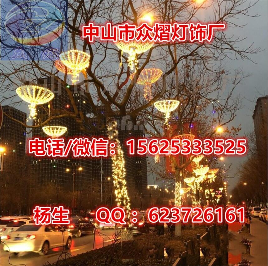 滑雪圖案燈 2019人物燈畫 春節(jié)過街燈亮化 地產(chǎn)燈光節(jié) 樹上掛件燈