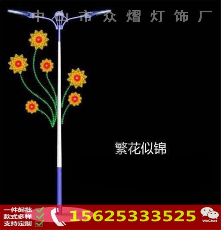 聊城春節(jié)街道亮化安裝指導(dǎo)廠家路燈桿亮化