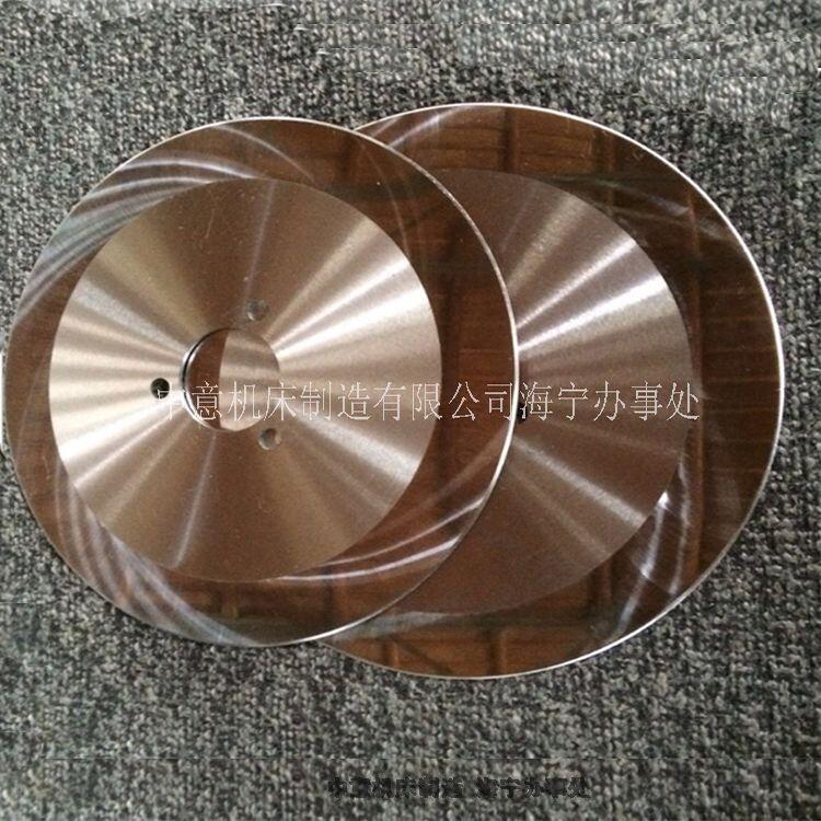 剖幅機刀片現(xiàn)貨供應(yīng) 剖幅機切割刀片 剖布花鍵分切圓刀片廠家批發(fā)