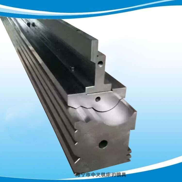折彎機模具廠家供應(yīng) 可調(diào)式段差模 成型模具 非標(biāo)折彎模具可定做