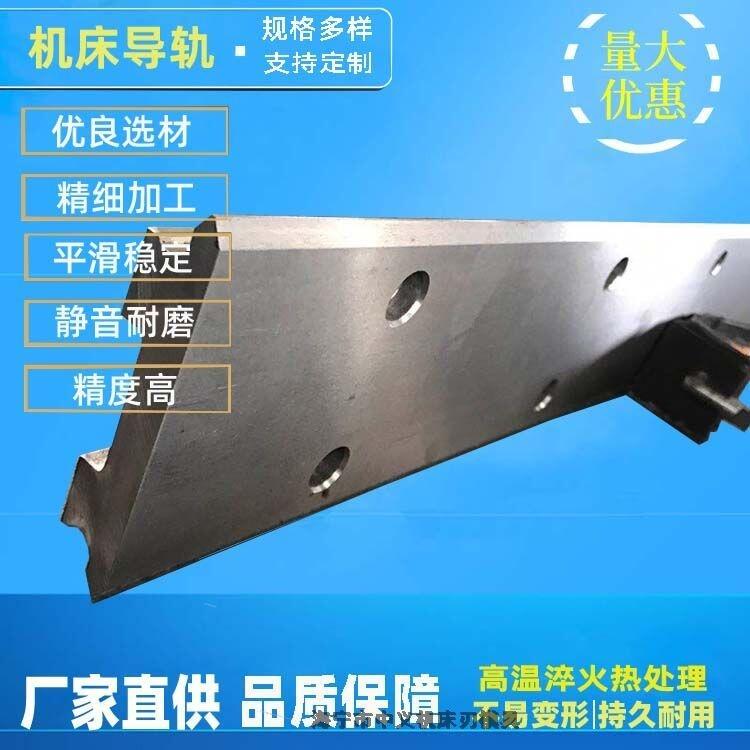 燕尾槽導(dǎo)軌 組合式滑塊 機(jī)床精密滑動(dòng)軌道 平滑穩(wěn)定