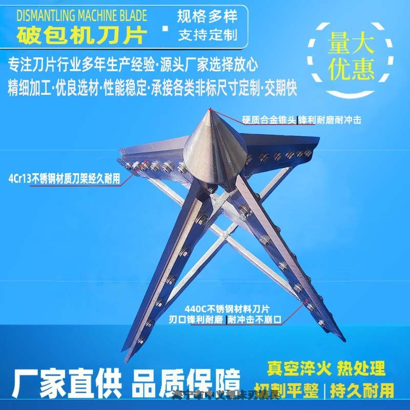 環(huán)保設(shè)備噸包袋機(jī)器人自動(dòng)拆包機(jī)刀片噸袋拆袋卸料站投料機(jī)拆包刀