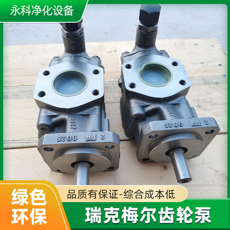R35/25 FL-DBI-GRICKMEIER瑞克梅爾油泵