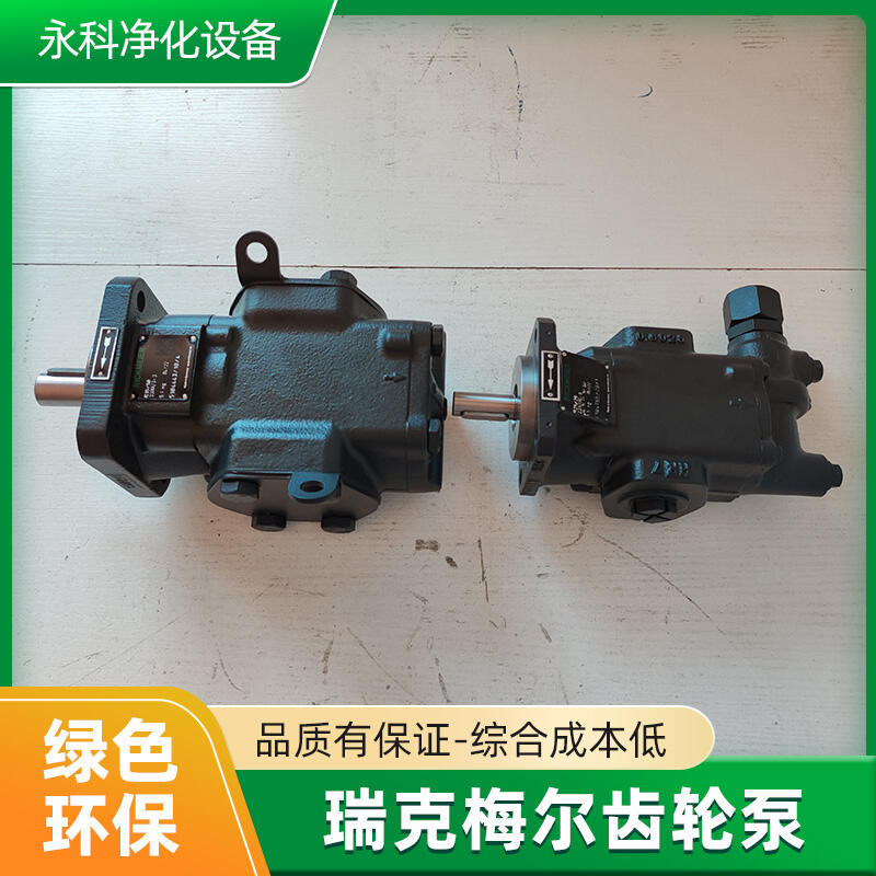 德國(guó)瑞克梅爾R25/20 rickmeier螺紋接口