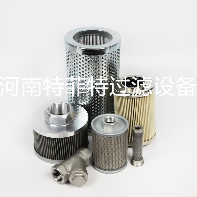 特菲特廠家供應煙廠液壓站潤滑濾芯HC0961FKR18H，HC0961FKT18H