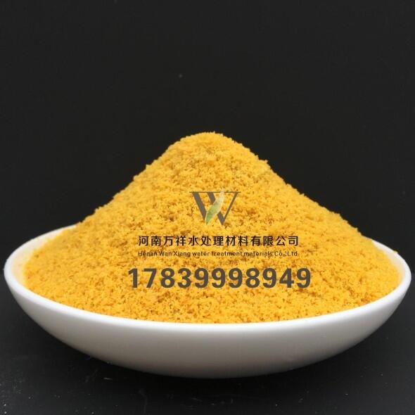 西安市，聚合氯化鋁效果，聚合氯化鋁批發(fā)廠家