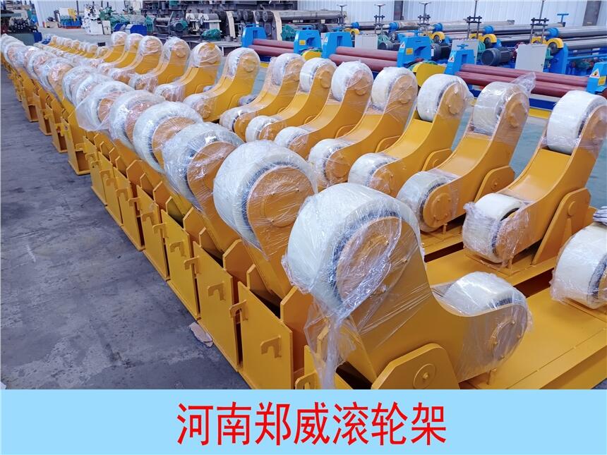 山西滾輪架20噸一組多少錢？-鄭威滾輪架廠家批量供應