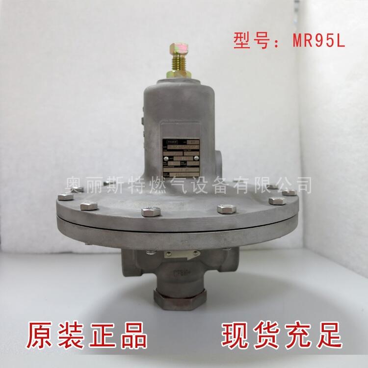 美國Fisher費希爾95系列調(diào)壓器95L、95H、95HP和95HT