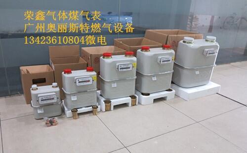 現(xiàn)貨供應(yīng)工業(yè)用燃?xì)獗鞧6、G10、G16、G25、G40、G65、G100液化氣
