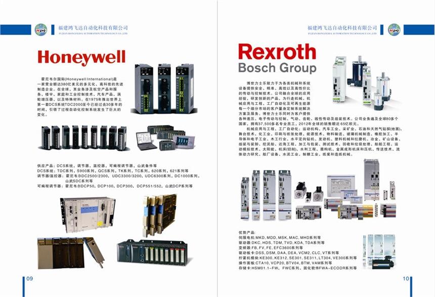 SPF-2.2K 三相380V