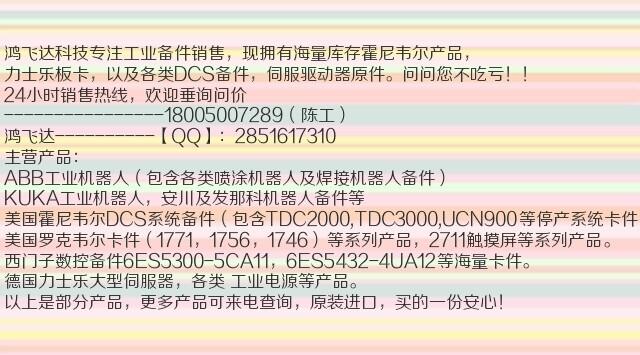 ?3501E 115VAC/DC (sh)ݔģxǹ TMR??????